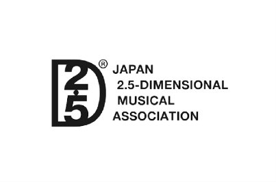 Japan 2.5-Dimensional Musical Association